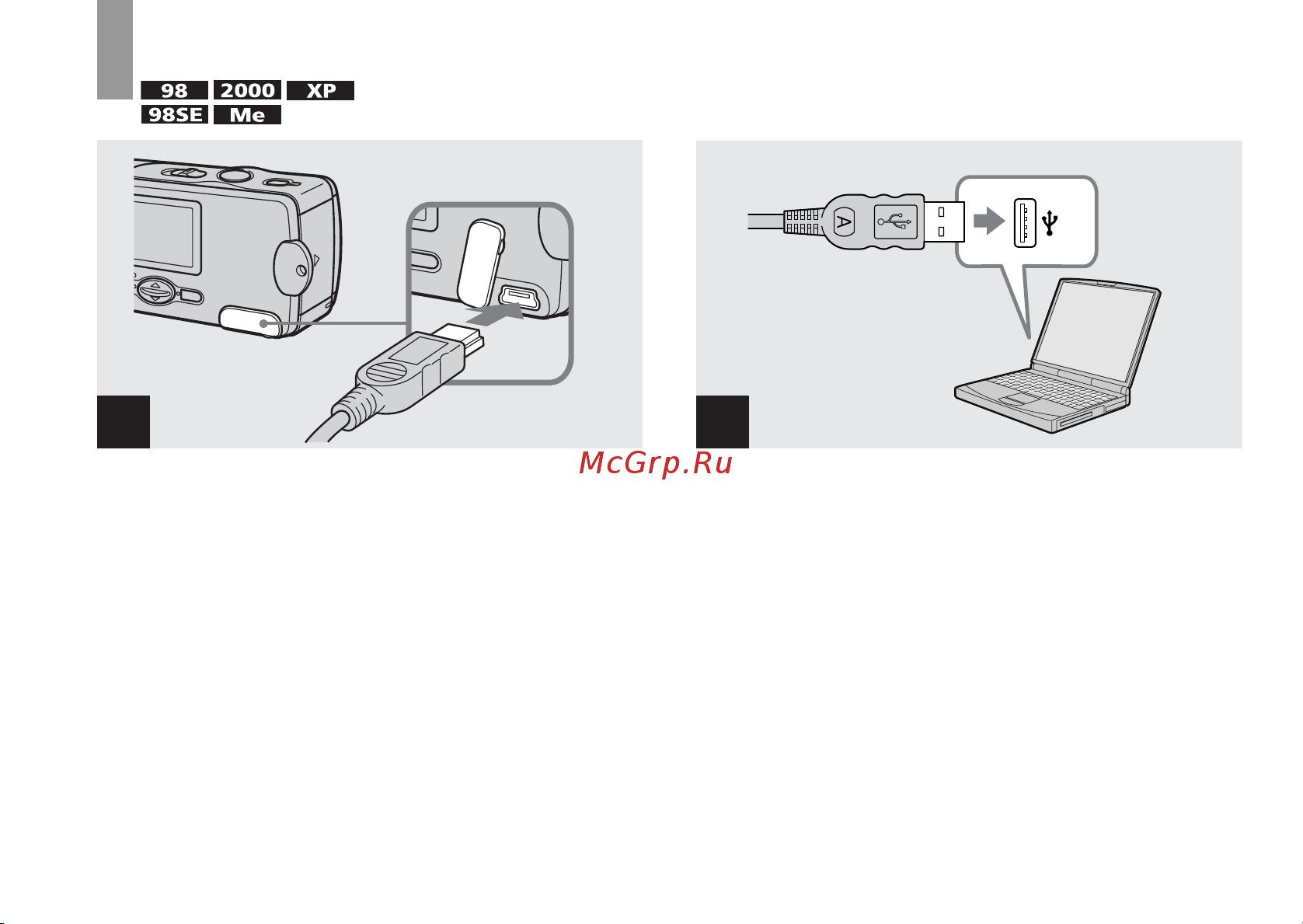Sony DSC-U20 [70/212] Ïîäñîåäèíåíèå âàøåãî ôîòîàïïà²àòà ê âàøåìó êîìïü òå²ó
