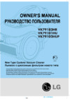 LG VK79102HUP Инструкция по эксплуатации