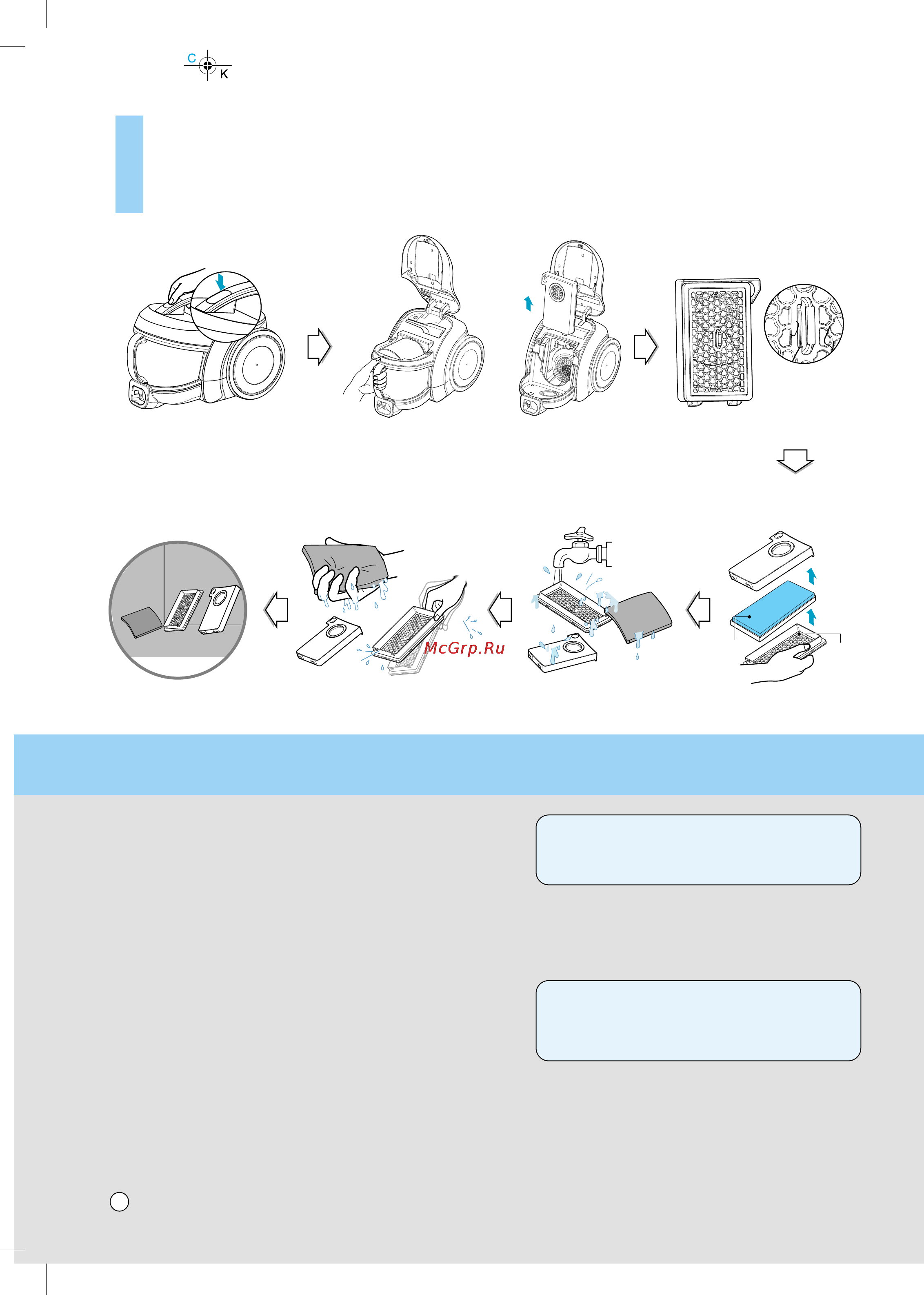 LG VK79102HUP [14/18] How to use