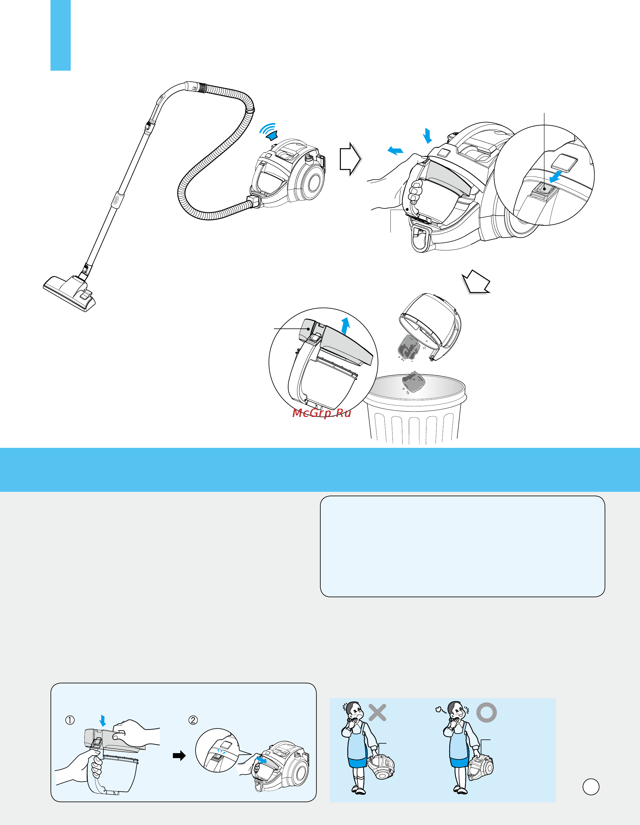 LG VK89182NU [12/17] How to use