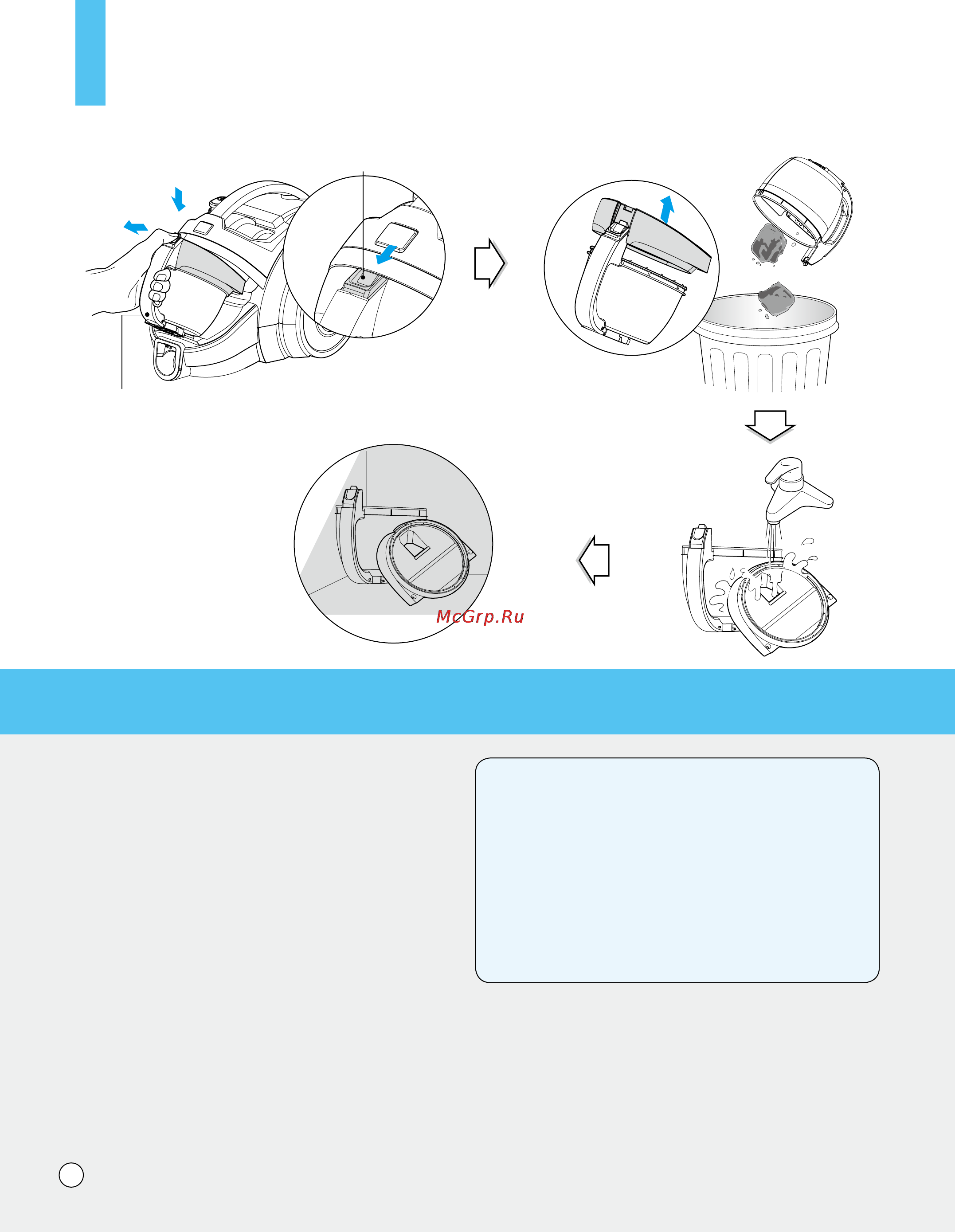 LG VK89182NU [13/17] How to use