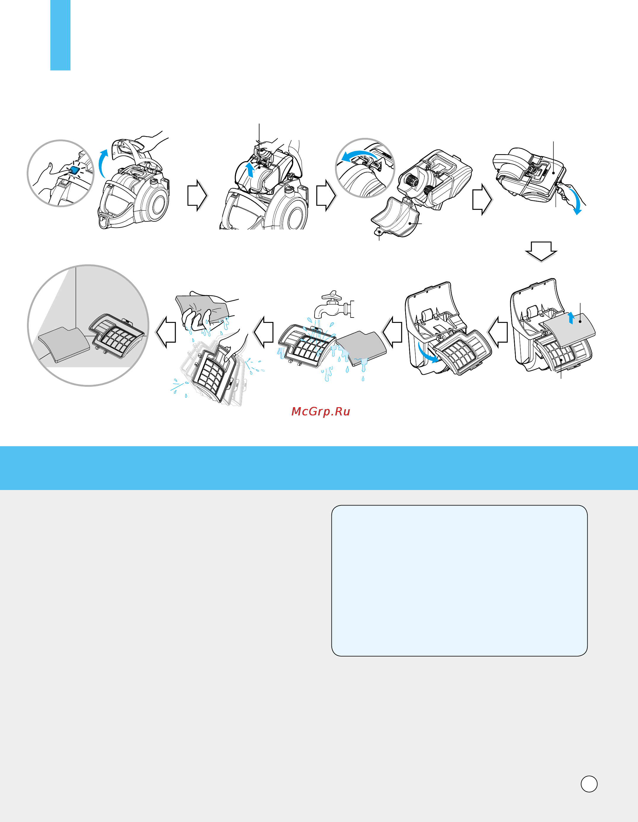 LG VK89182NU [14/17] How to use