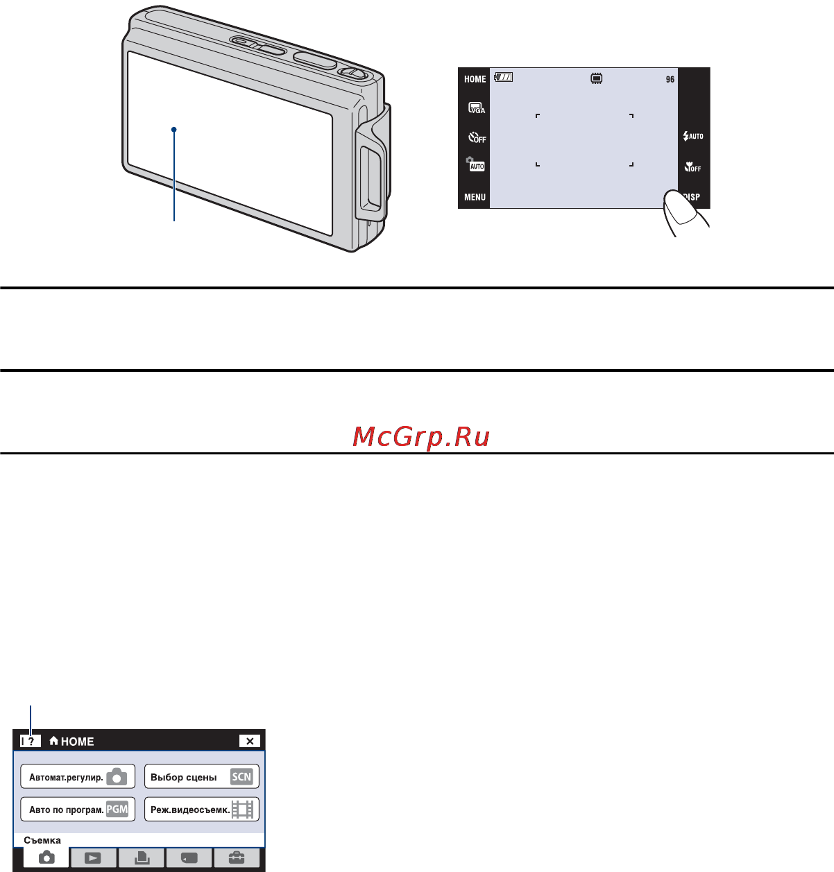 Sony DSC-T75 [26/151] Управление сенсорной панелью