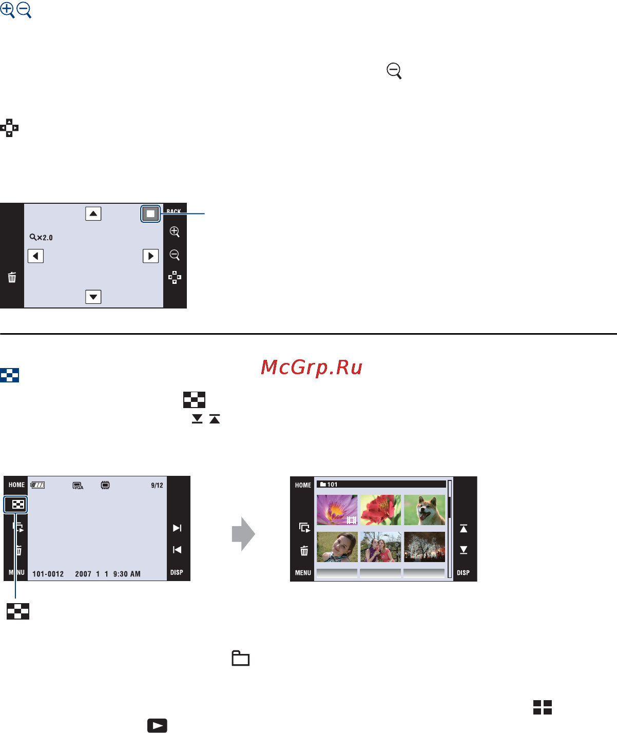Sony DSC-T75 Инструкция по эксплуатации онлайн [42/151] 23889