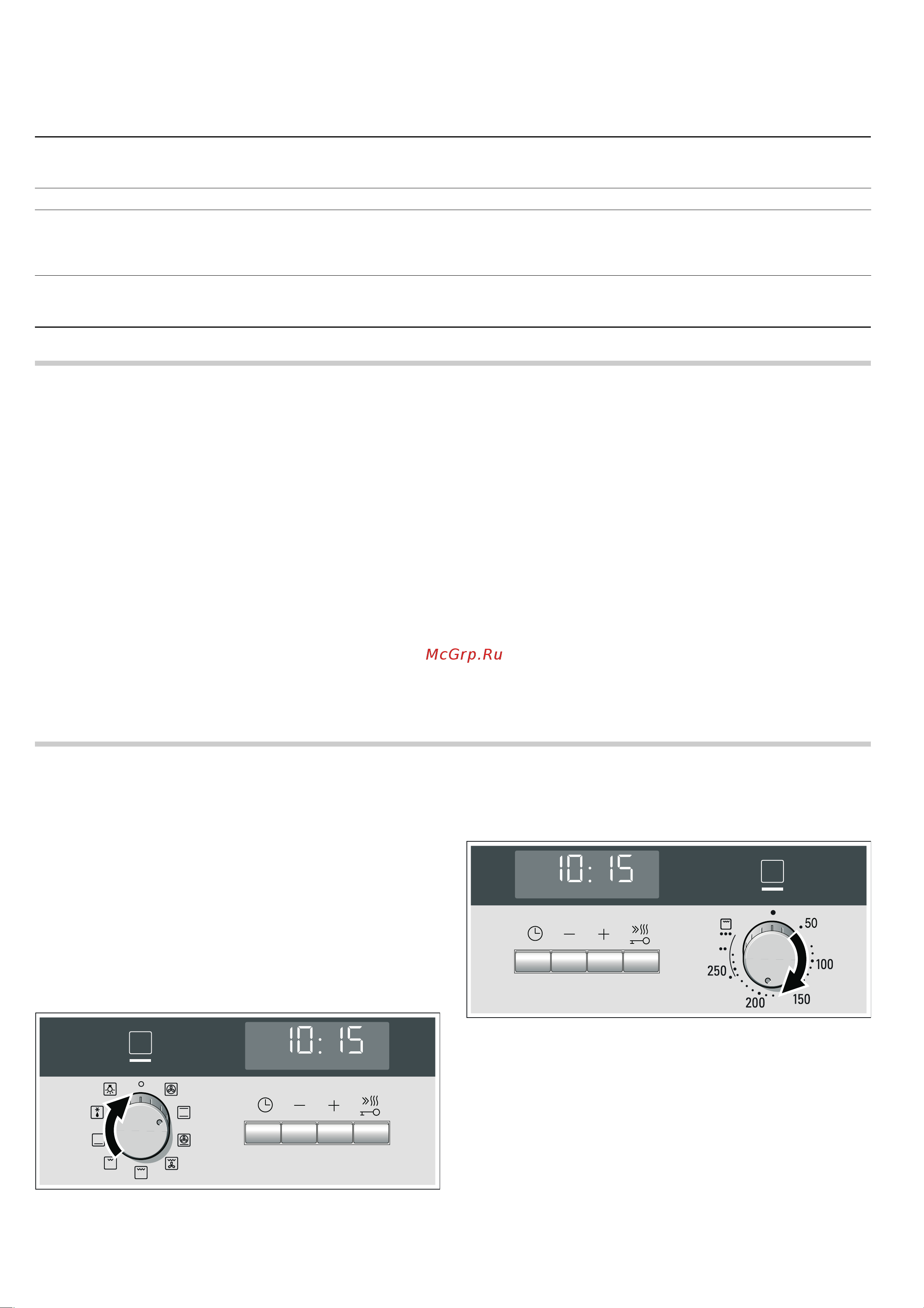 Siemens HB33GB650 [9/28] Настройка духового шкафа