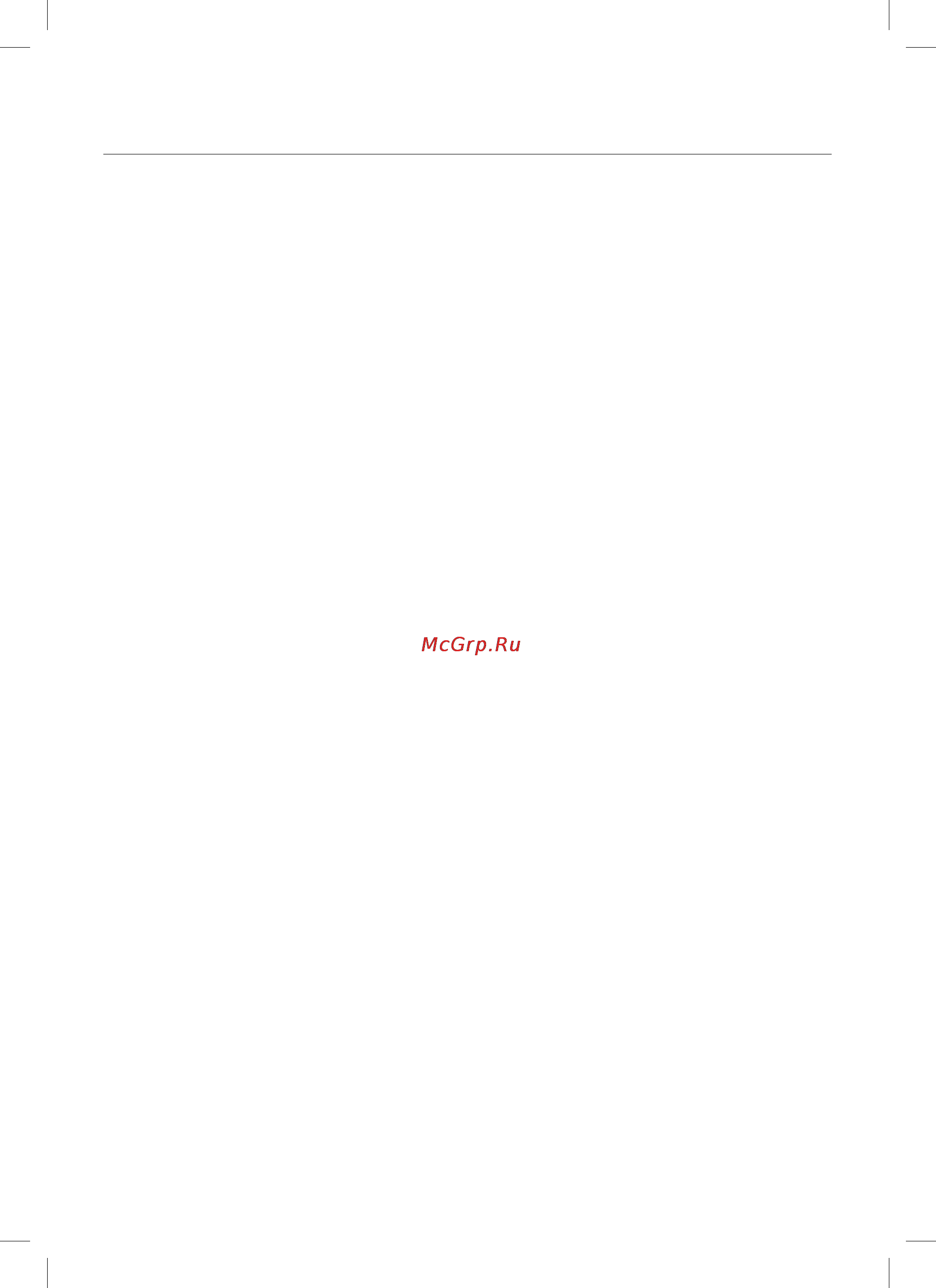Bosch TCA5601 [98/102] Apparatservice