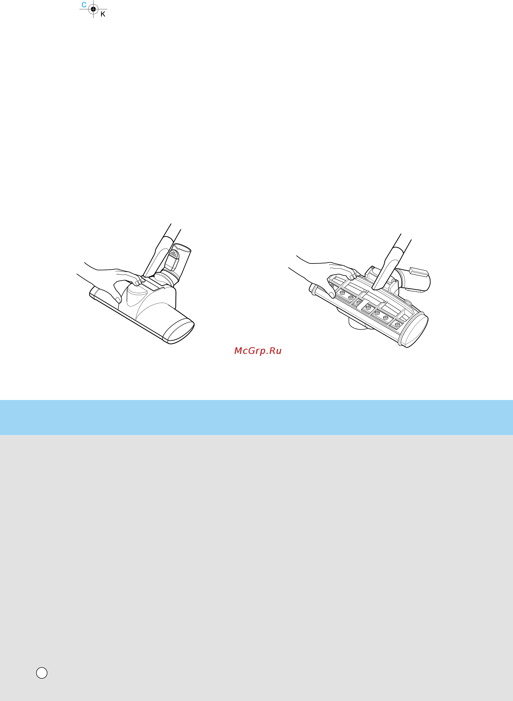 LG VK8828HQ [13/21] Bottom