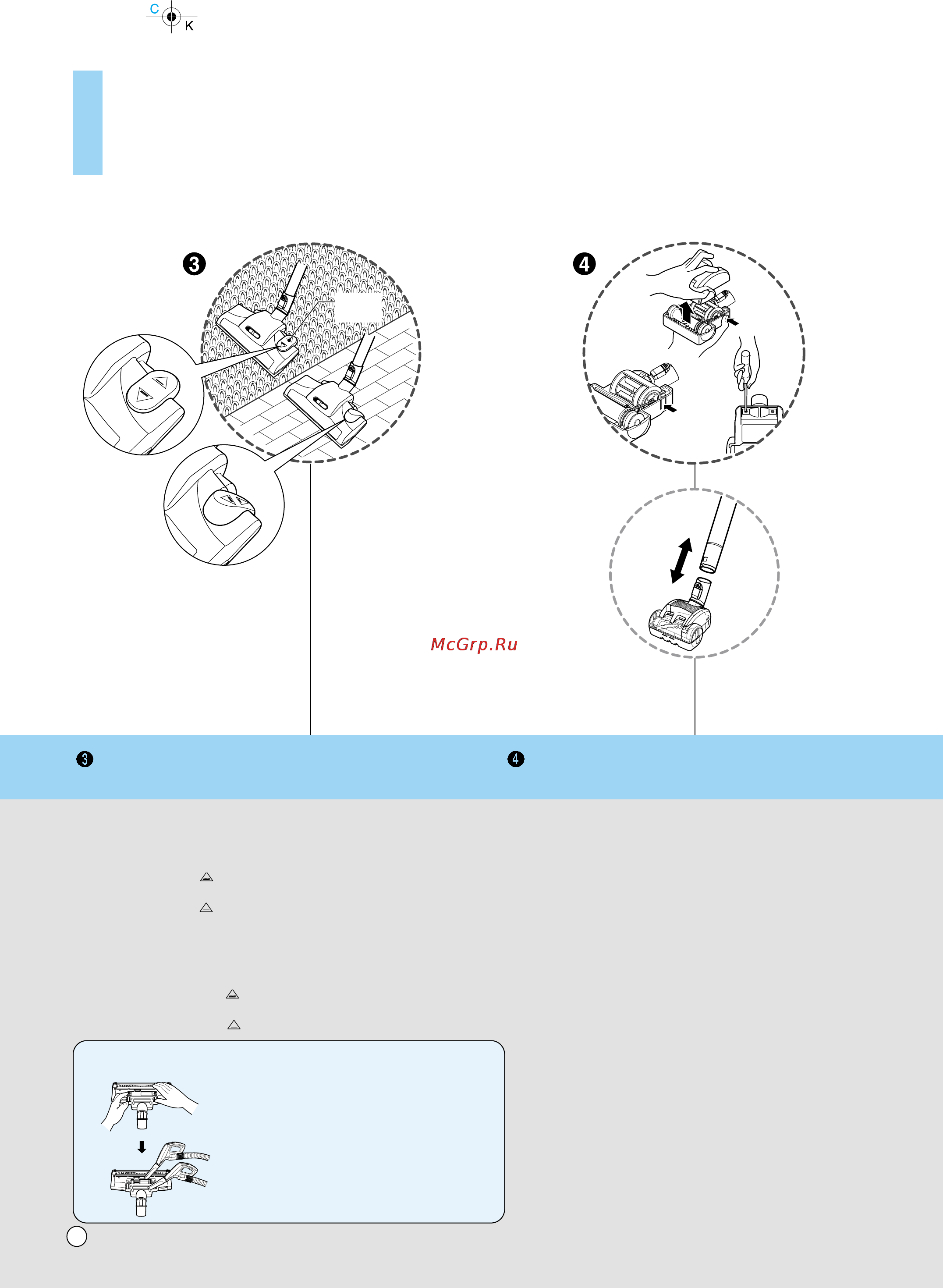 LG VK8828HQ [9/21] How to use