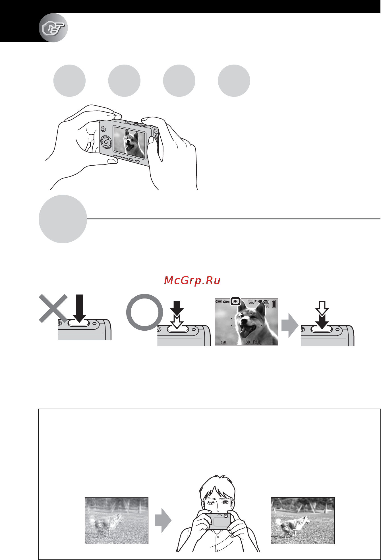 Sony DSC-T7 [10/211] Основные методы для получения лучших изображений