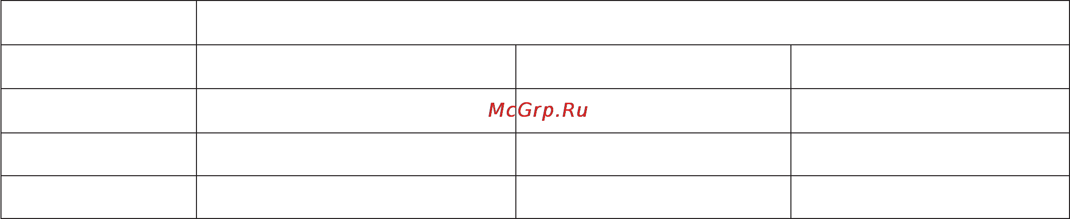 LG V-C9551WNT Инструкция по эксплуатации онлайн