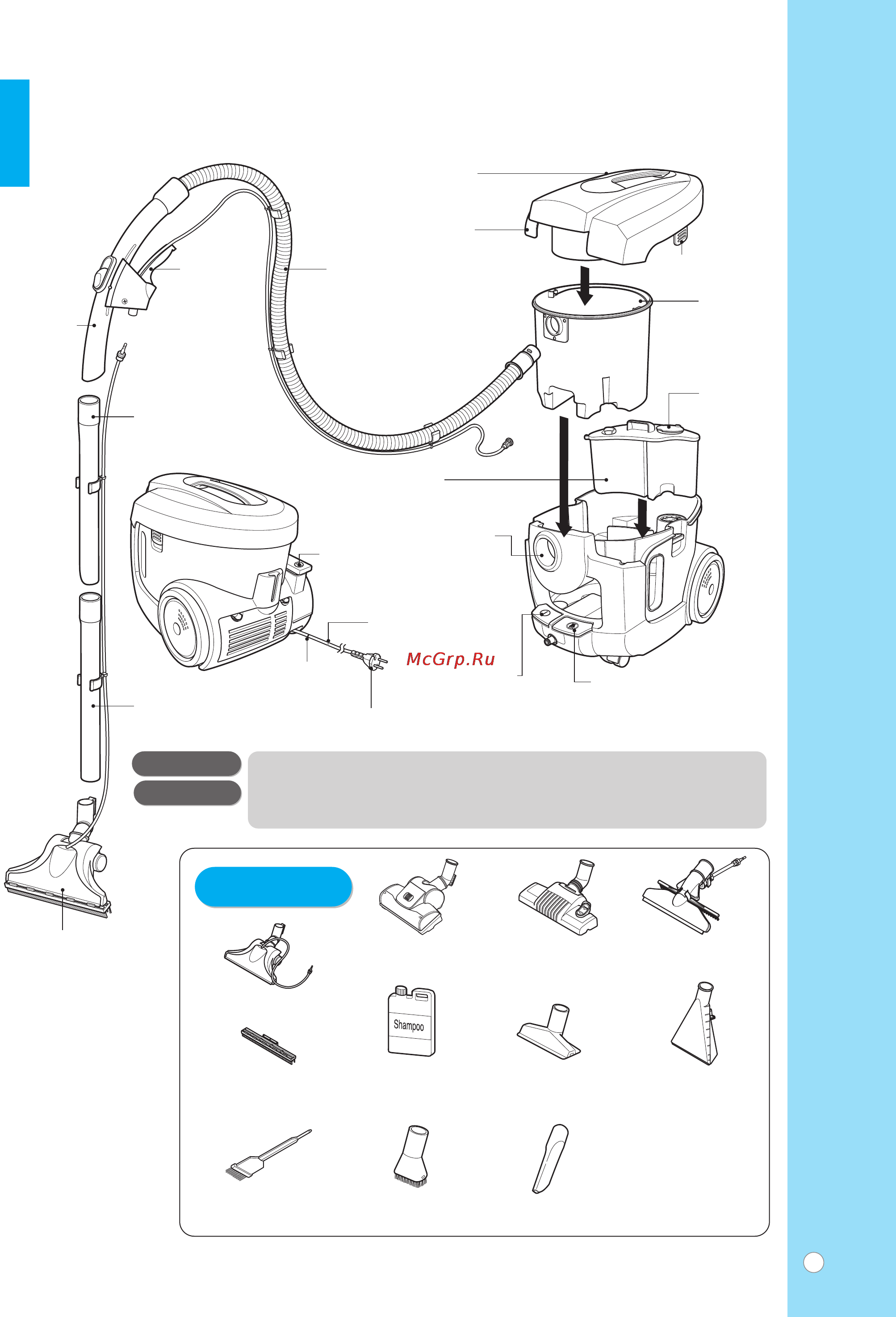 LG V-C9551WNT [8/24] Assembling cleaner