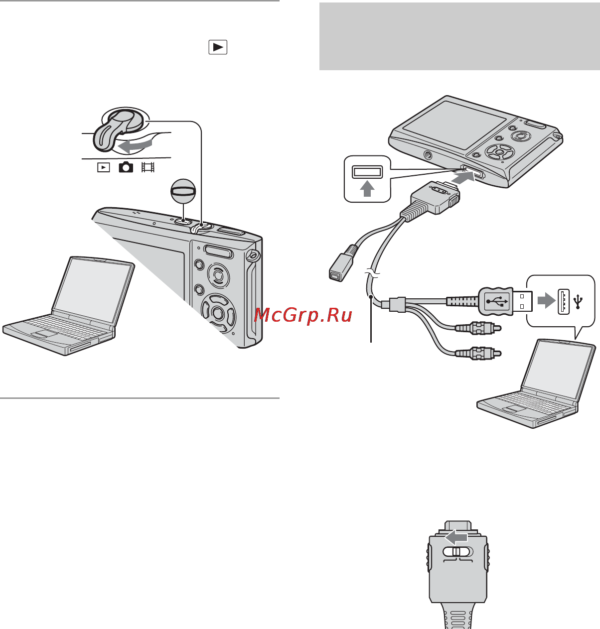 Sony DSC-T5 [66/123] Этап 3 подсоединение фотоаппарата к вашему компьютеру