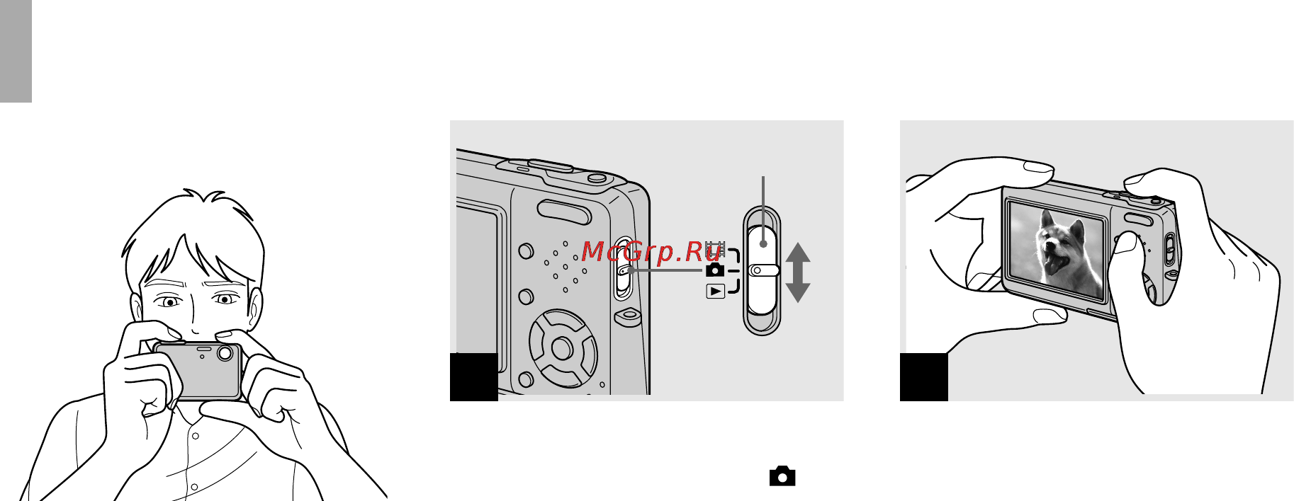 Sony DSC-T3 [30/158] Основы съемки неподвижного изображения использование режима автоматической регулировки