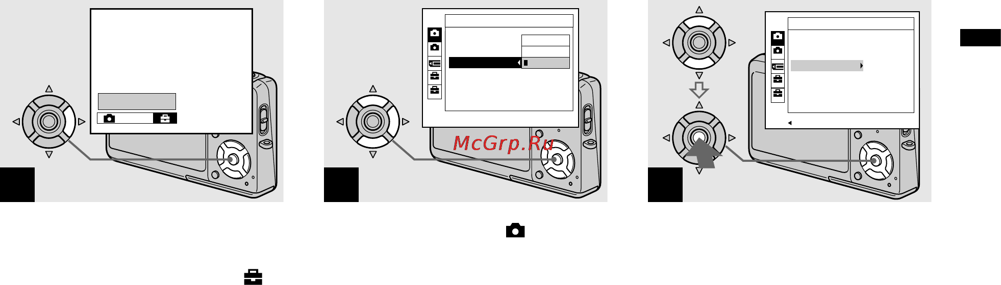 Sony DSC-T3 Инструкция по эксплуатации онлайн [41/158] 23925