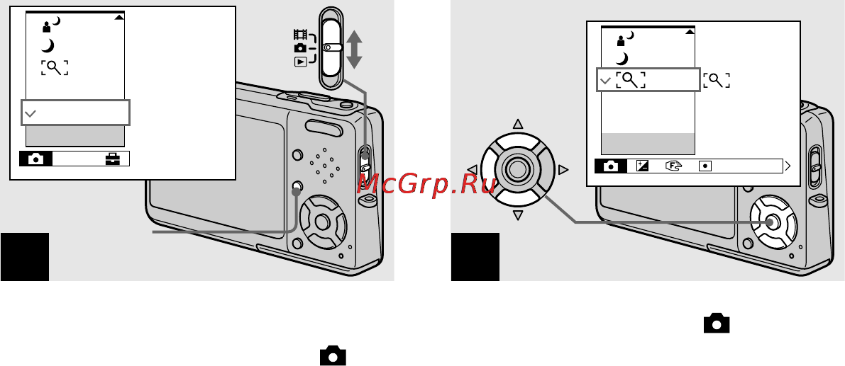 Sony DSC-T3 Инструкция по эксплуатации онлайн [44/158] 23925