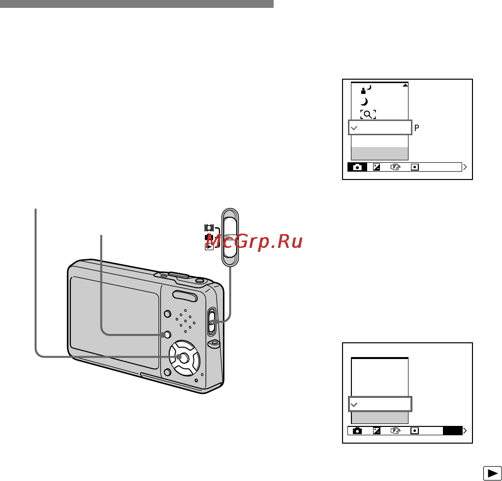 Sony DSC-T3 [56/158] Перед выполнением усовершенствованных операций