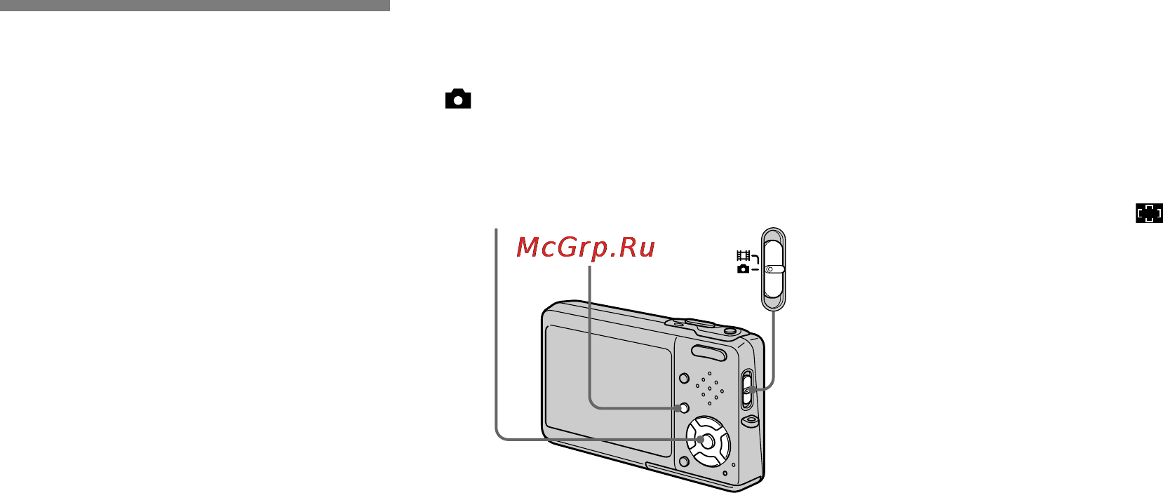Sony DSC-T3 [60/158] Усовершенствованная съемка неподвижных изображений
