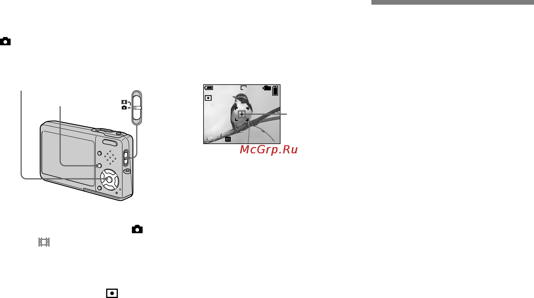Sony DSC-T3 [68/158] Перед началом операции
