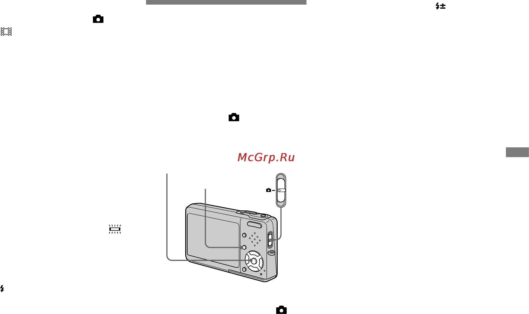 Sony DSC-T3 [71/158] Перед началом операции