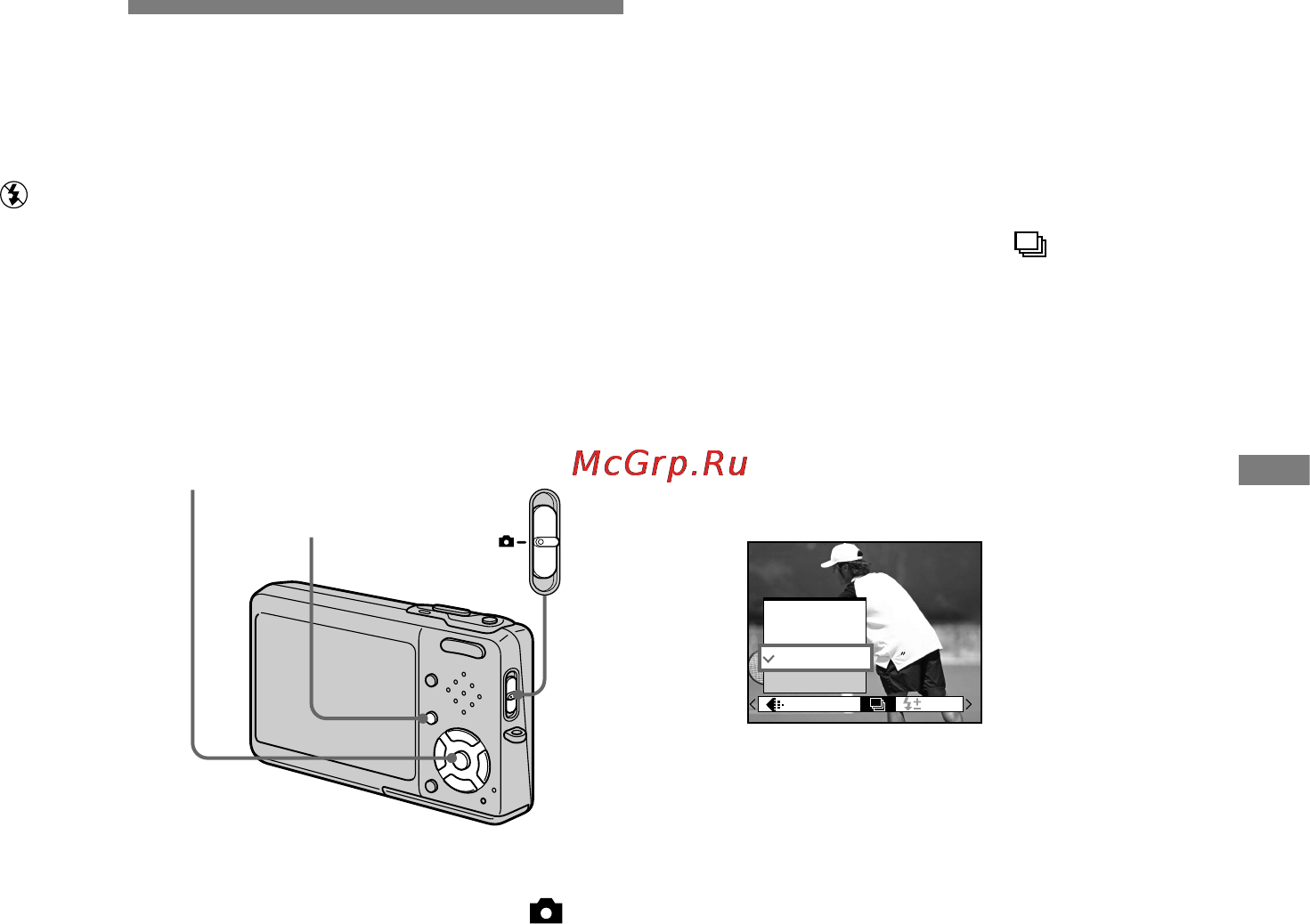 Sony DSC-T3 [73/158] Для возврата в нормальный режим