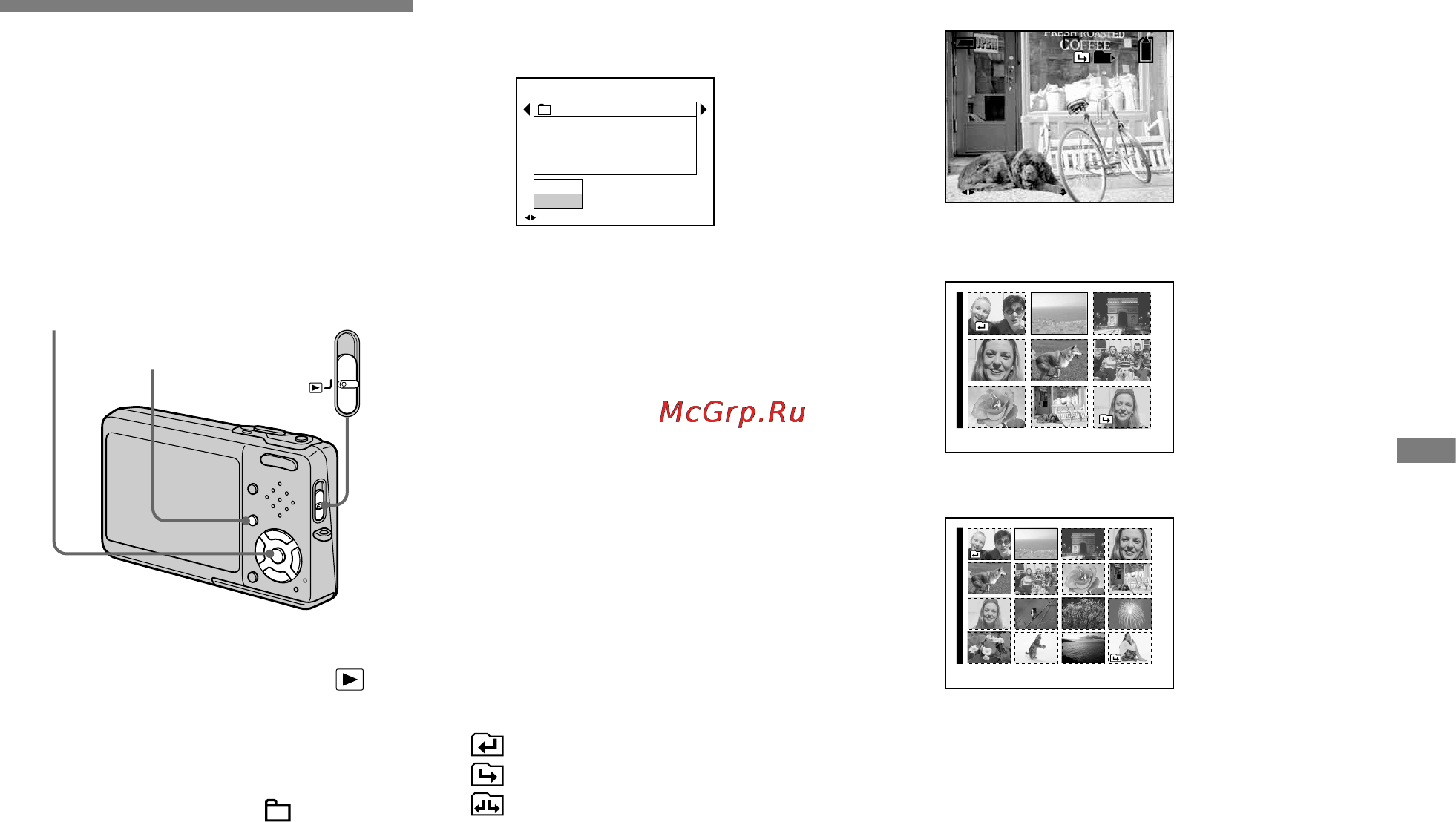 Sony DSC-T3 [75/158] Выбор папки и воспроизведение изображений