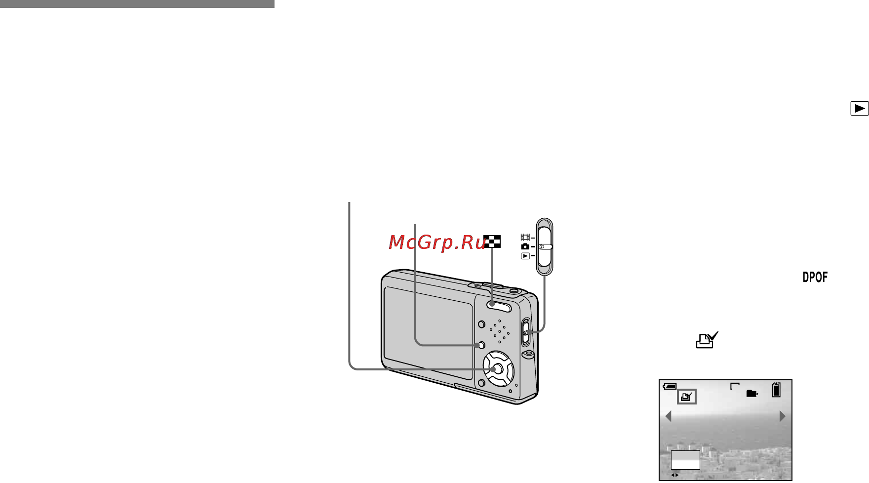 Sony DSC-T3 [90/158] Печать изображений в магазине