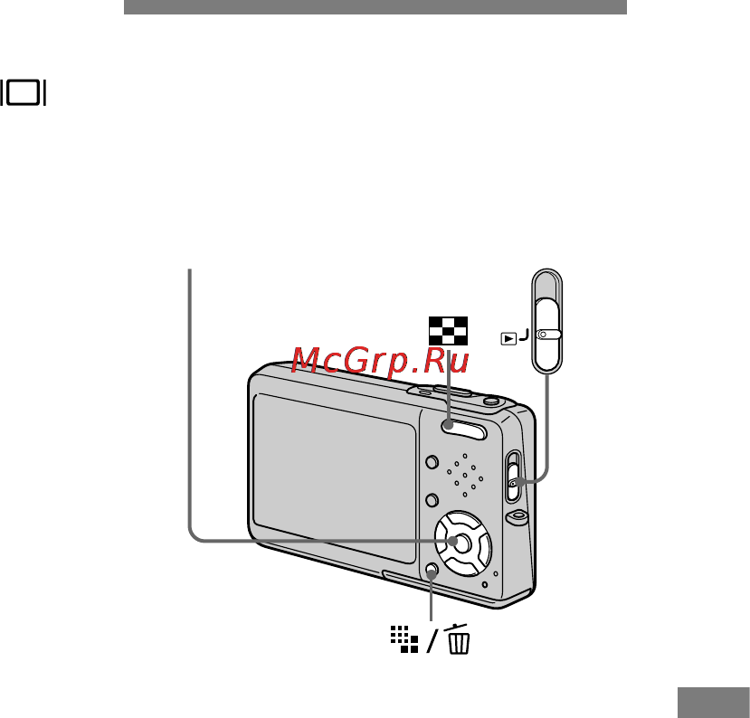 Sony DSC-T3 [95/158] Удаление фильмов