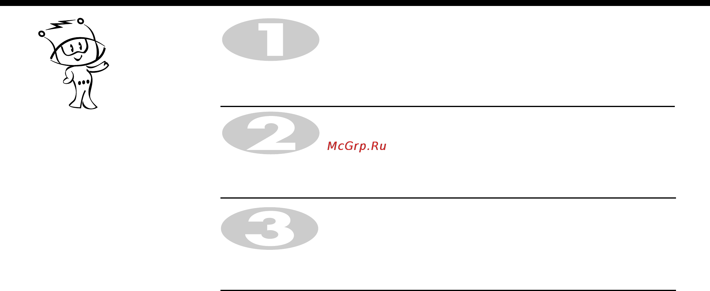 LG MS-1948V [17/25] Увеличение и уменьшение времени приготовления