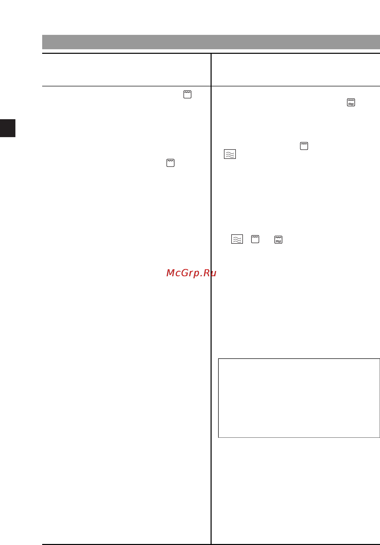 LG MS2029F [10/17] Инструкции по эксплуатации