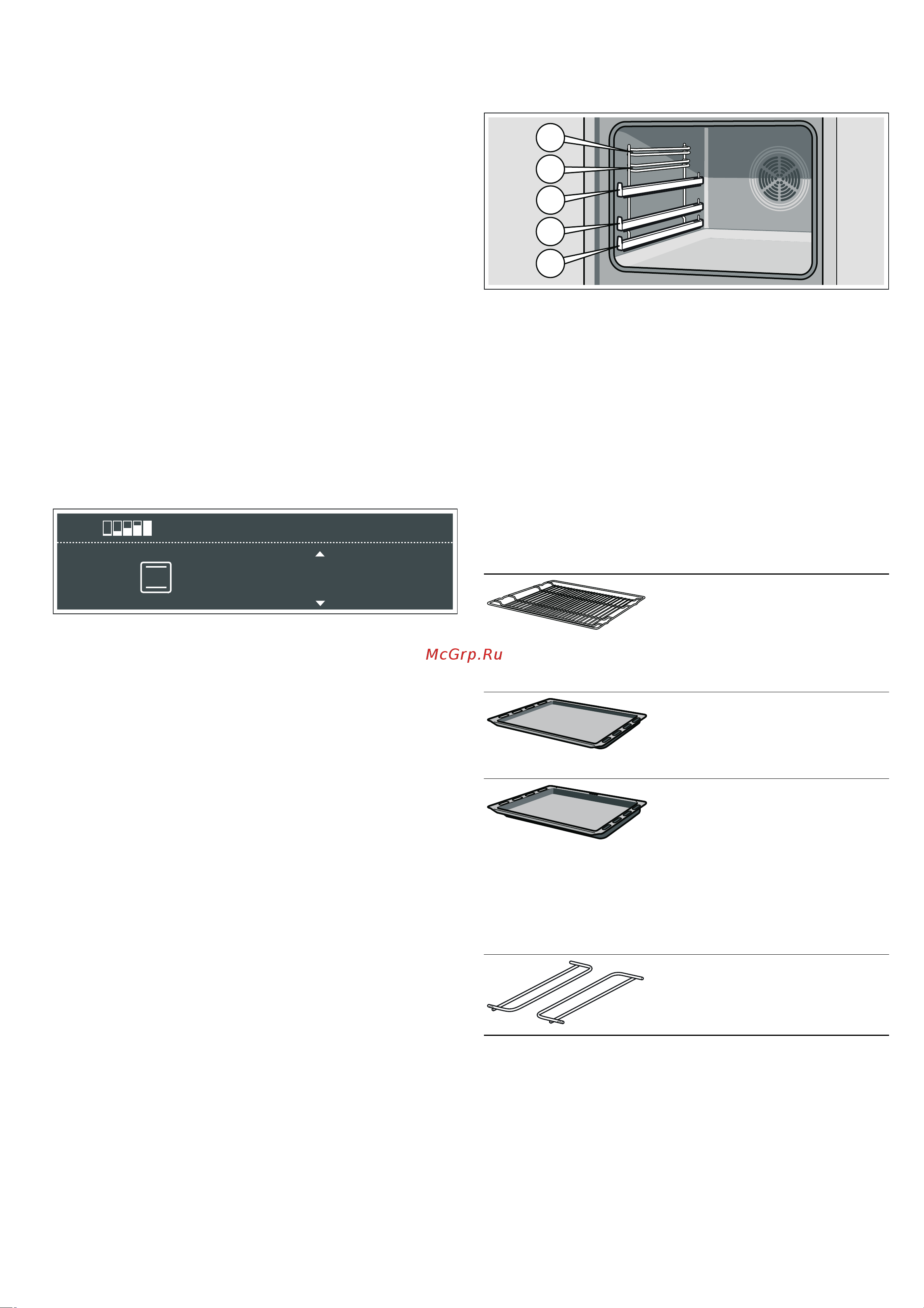 Siemens HB78GU570 [6/40] Контроль температуры
