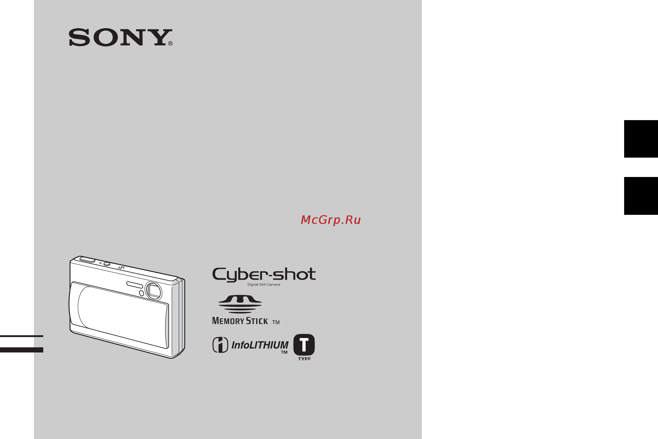 Sony DSC-T1 Инструкция по эксплуатации онлайн