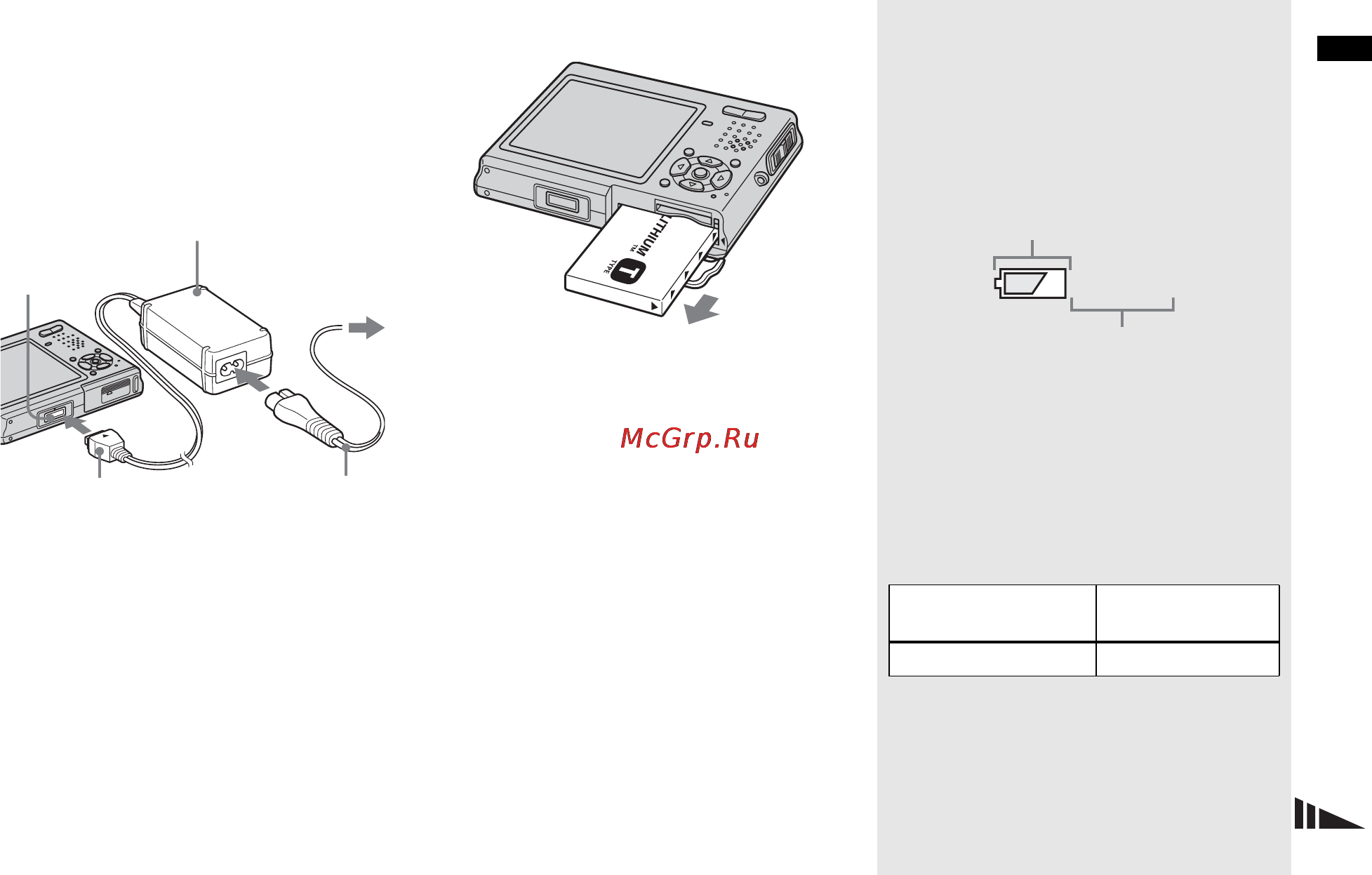 Sony DSC-T1 [147/256] För att ta ut batteripaketet