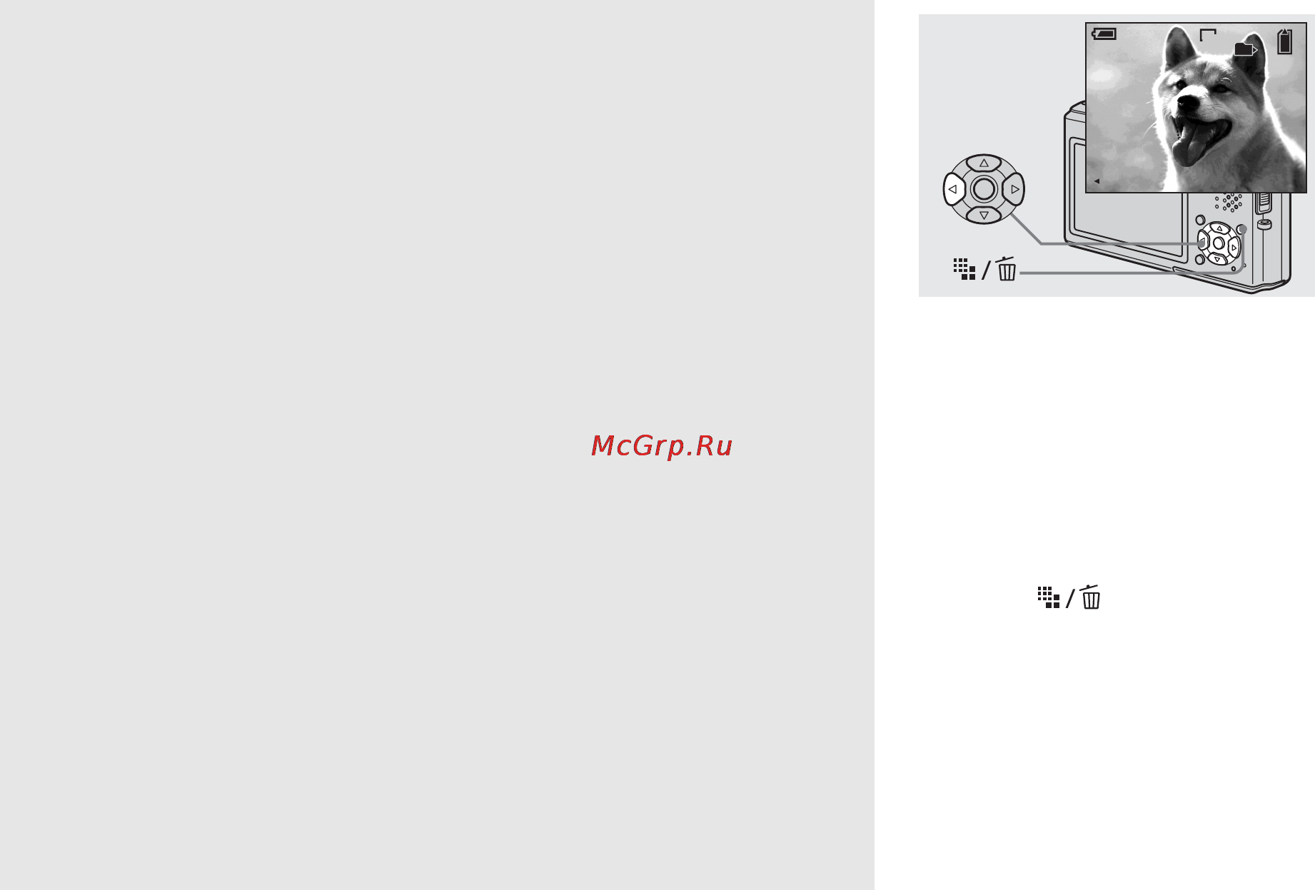 Sony DSC-T1 [158/256] Kontroll av den sist tagna bilden snabbgranskning