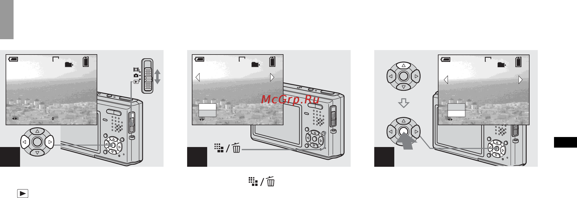 Sony DSC-T1 [173/256] Radering av bilder