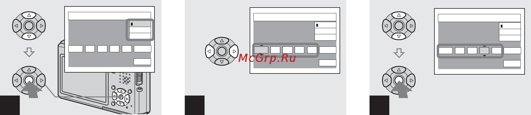 Sony DSC-T1 Инструкция по эксплуатации онлайн [18/256] 23937