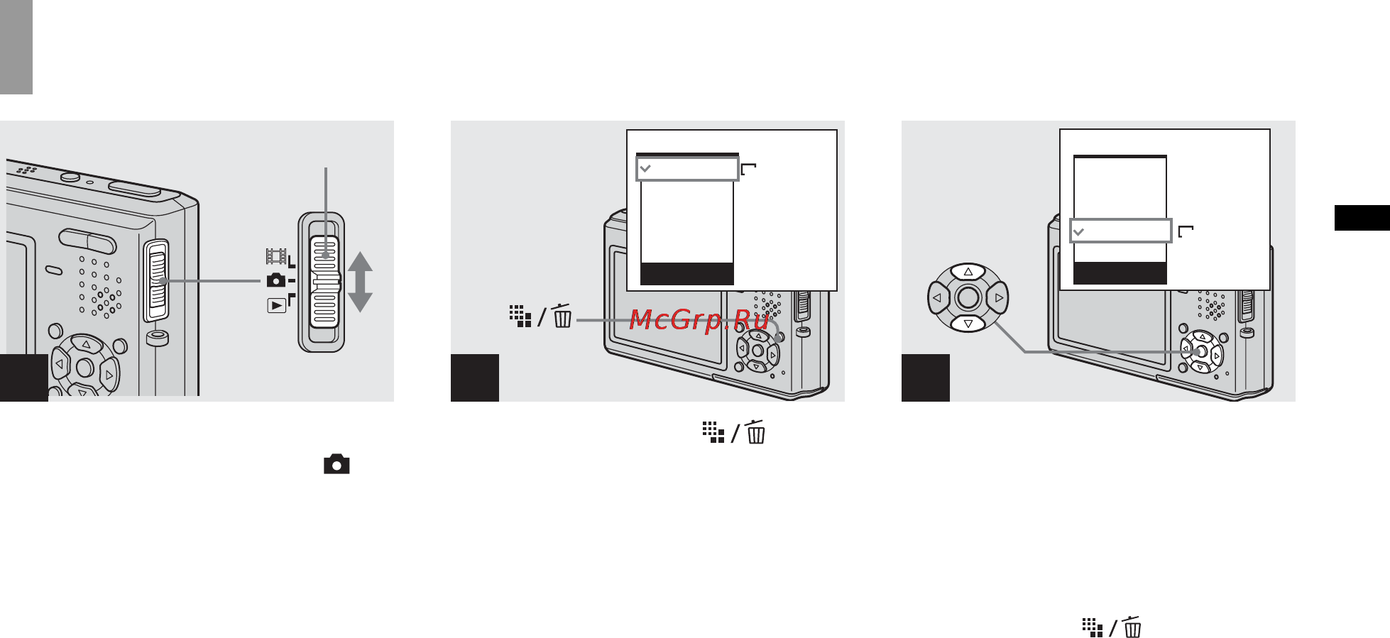 Sony DSC-T1 [21/256] Óñòàíîâêà ²àçìå²à íåïîäâèæíîãî èçîá²àæåíèø