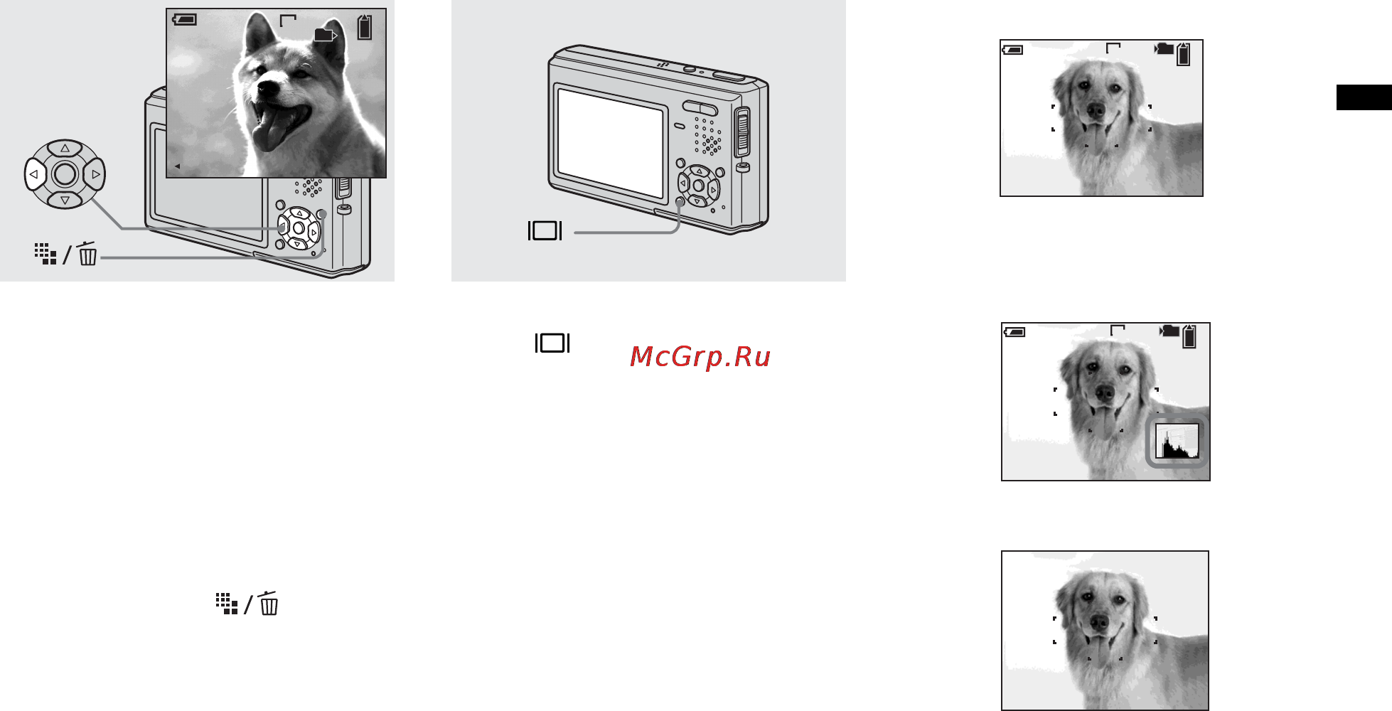 Sony DSC-T1 [27/256] Ï²îâå²êà ïîñëåäíåãî ñíøòîãî èçîá²àæåíèø áûñò²ûé îáçî²