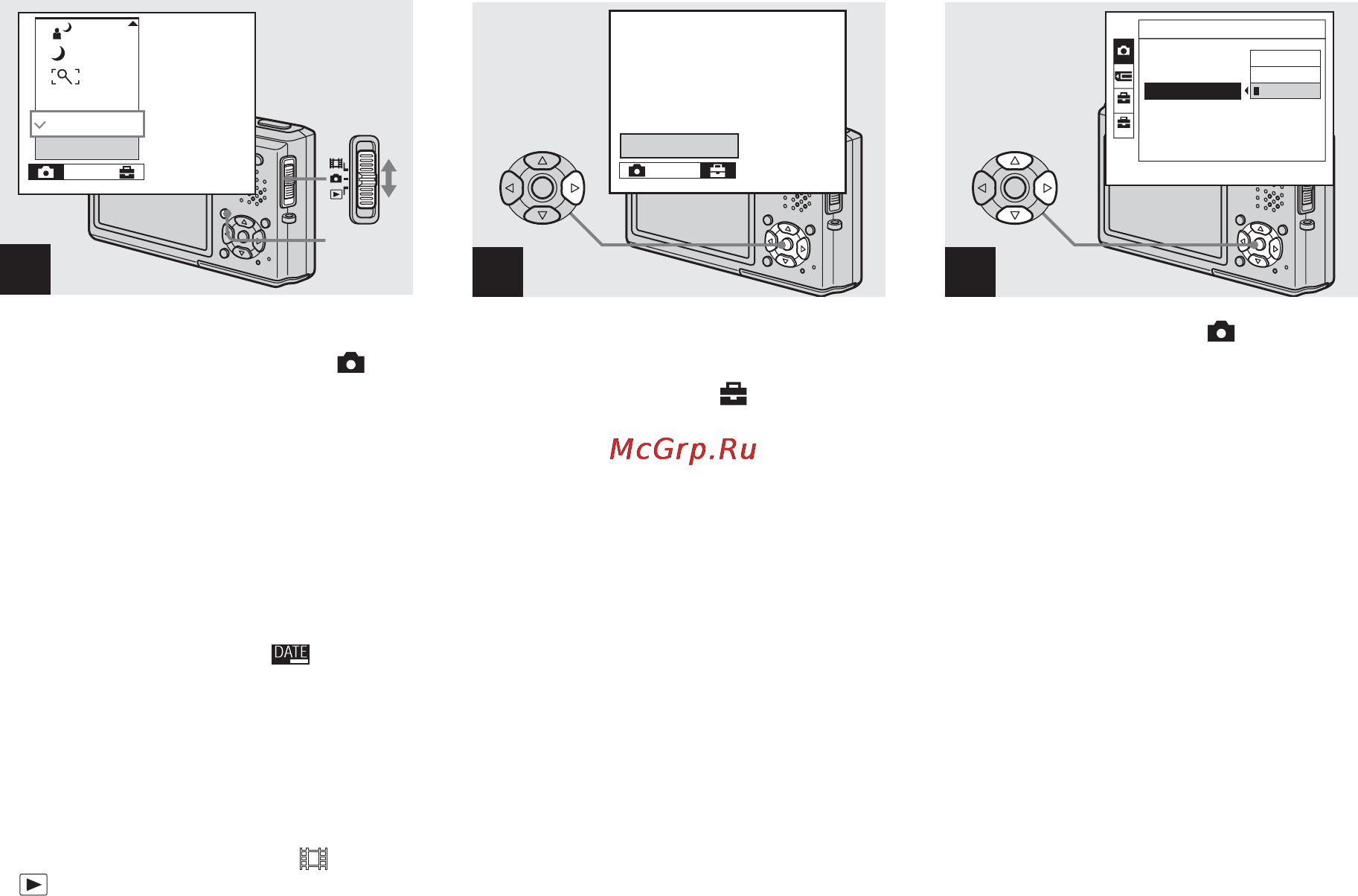Sony DSC-T1 [34/256] Âñòàâêà äàòû è â²åìåíè â íåïîäâèæíîå èçîá²àæåíèå