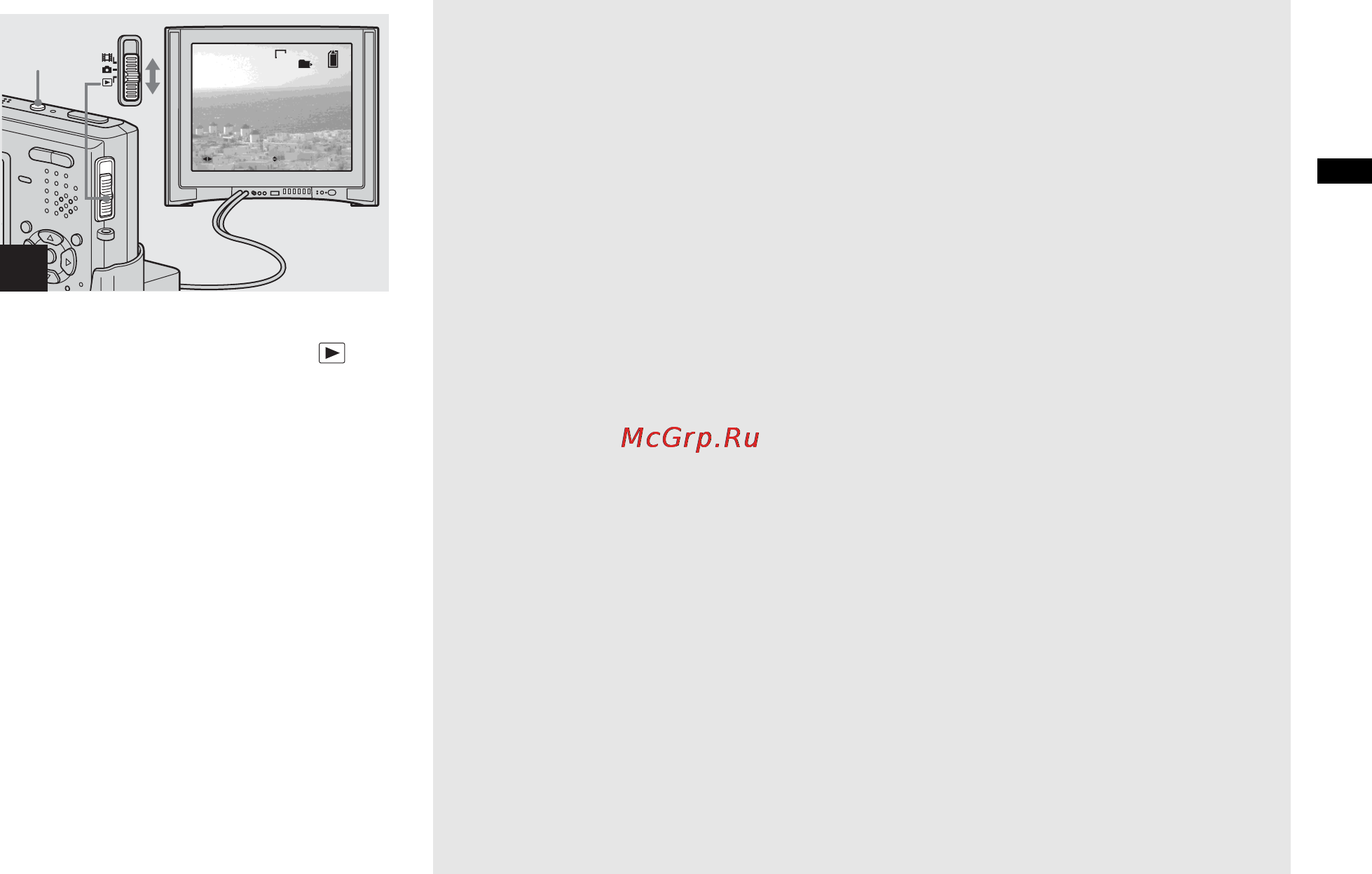 Sony DSC-T1 [43/256] Установите переключатель режимов в положение и включите фотоаппарат