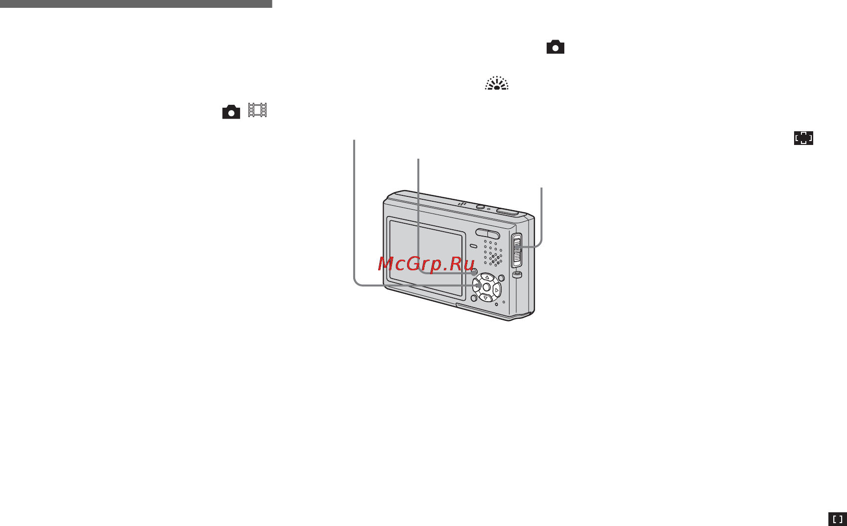 Sony DSC-T1 [52/256] Âûáî² êàä²à èñêàòåëø äèàïàçîíà ôîêóñè²îâêè