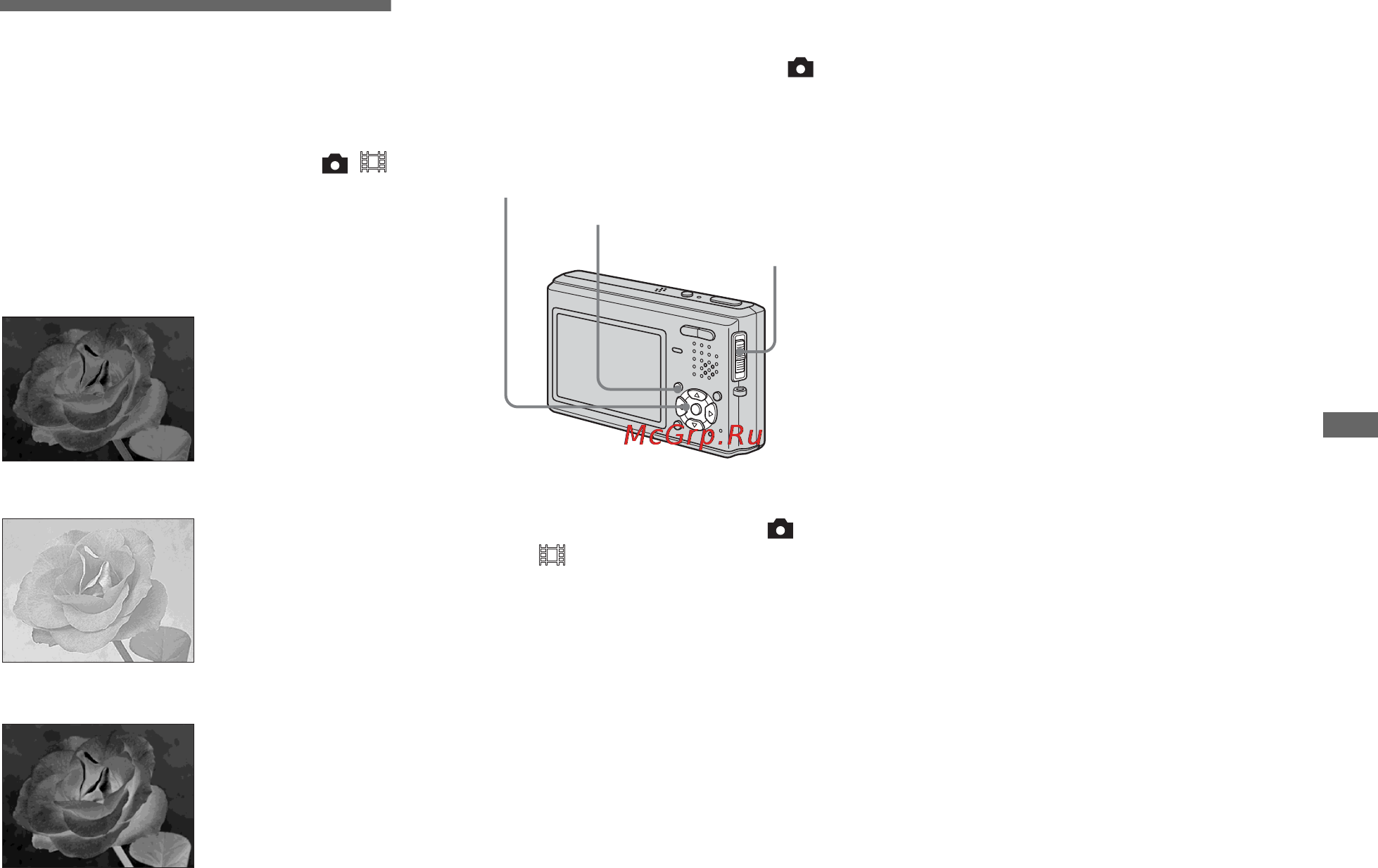 Sony DSC-T1 [67/256] Äîáàâëåíèå ñïåöèàëüíûõ æôôåêòîâ