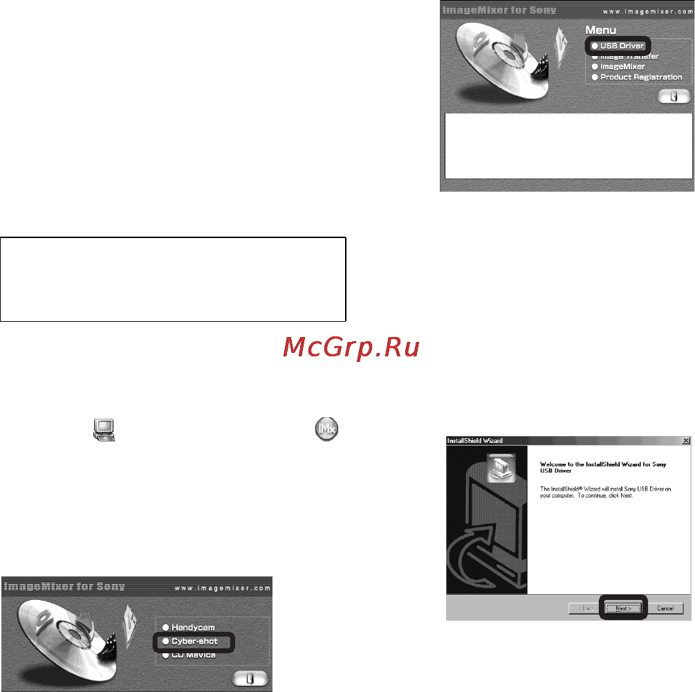 Sony DSC-T1 [86/256] Содержание cd rom