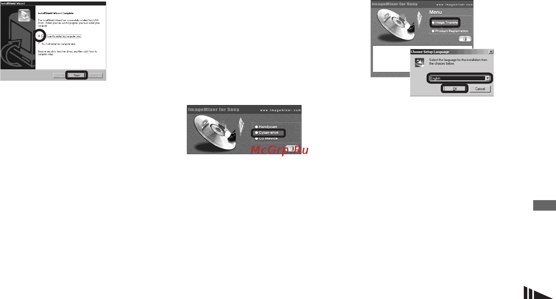 Sony DSC-T1 [87/256] Установка программного обеспечения image transfer передача изображения