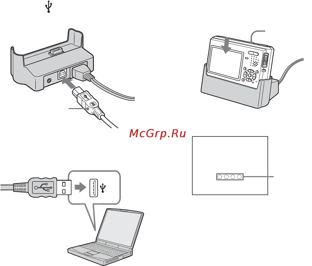Sony DSC-T1 [90/256] D подсоедините кабель usb к гнезду usb подставки usb