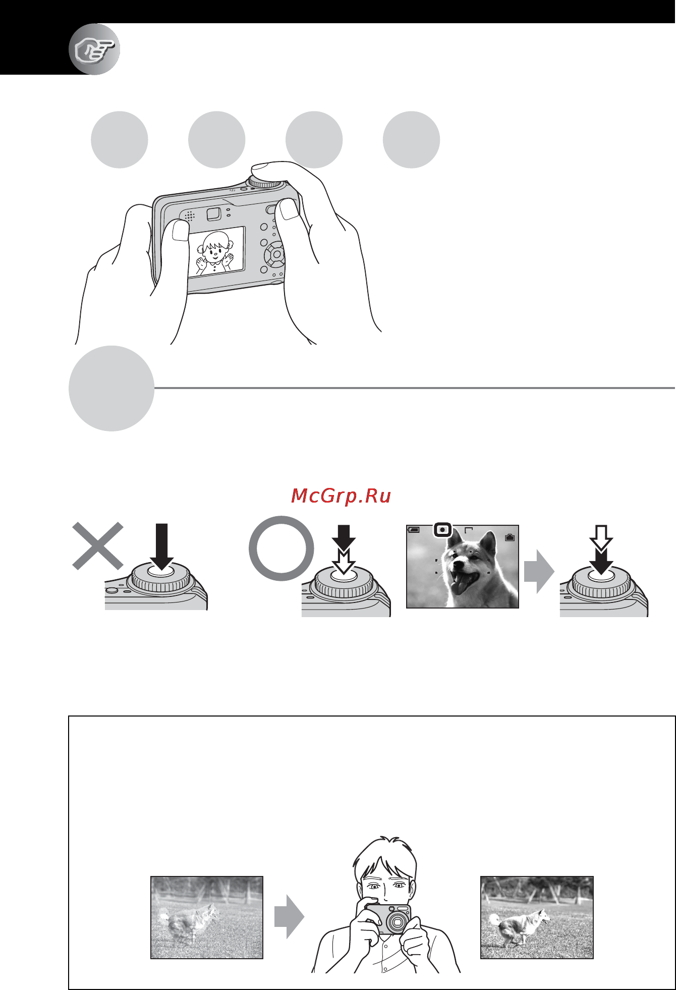 Sony DSC-S60 [10/112] Получение удовольствия от фотоаппарата