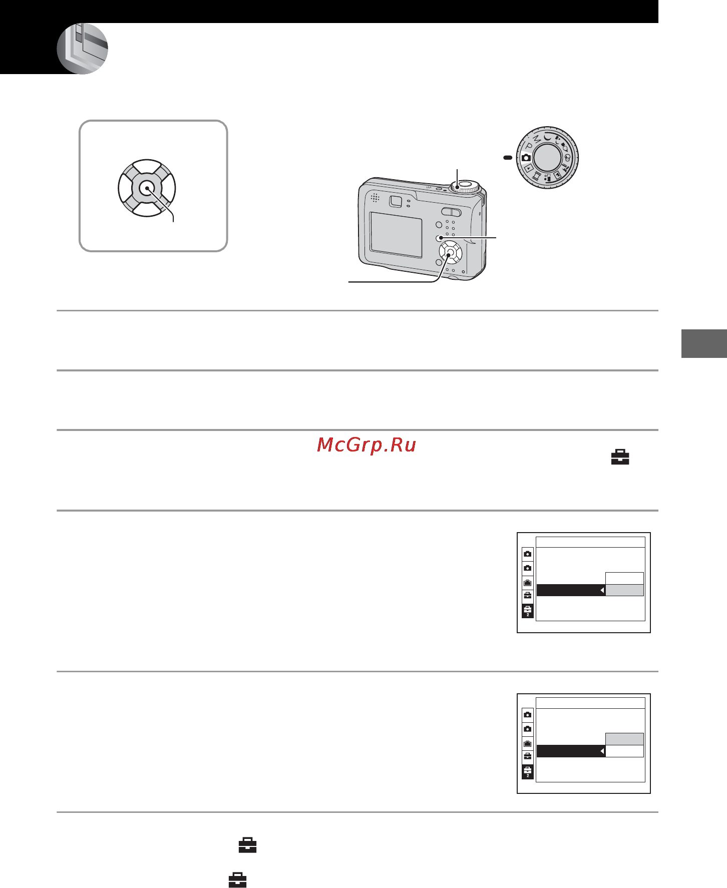 Sony DSC-S60 [49/112] Использование экрана установки
