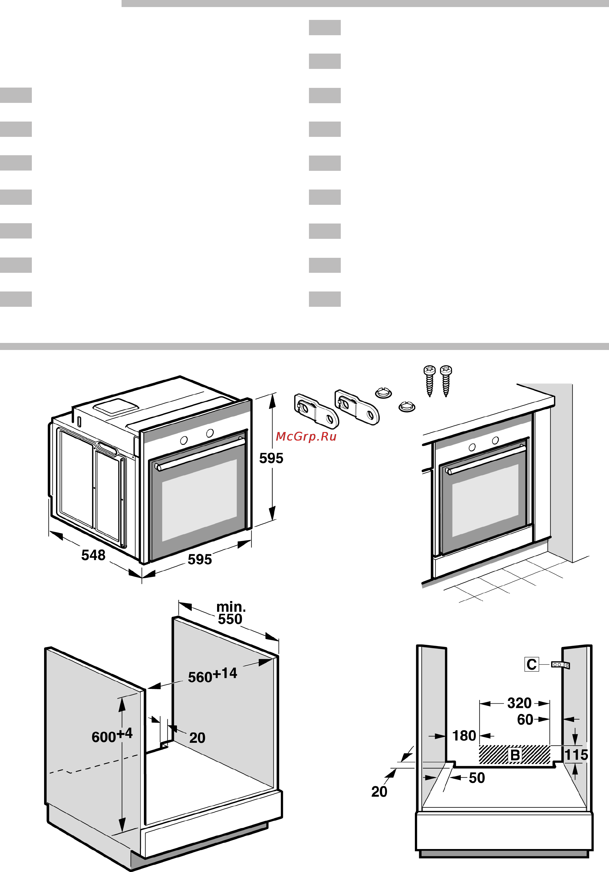 Siemens HB75BC652F Инструкция по эксплуатации онлайн