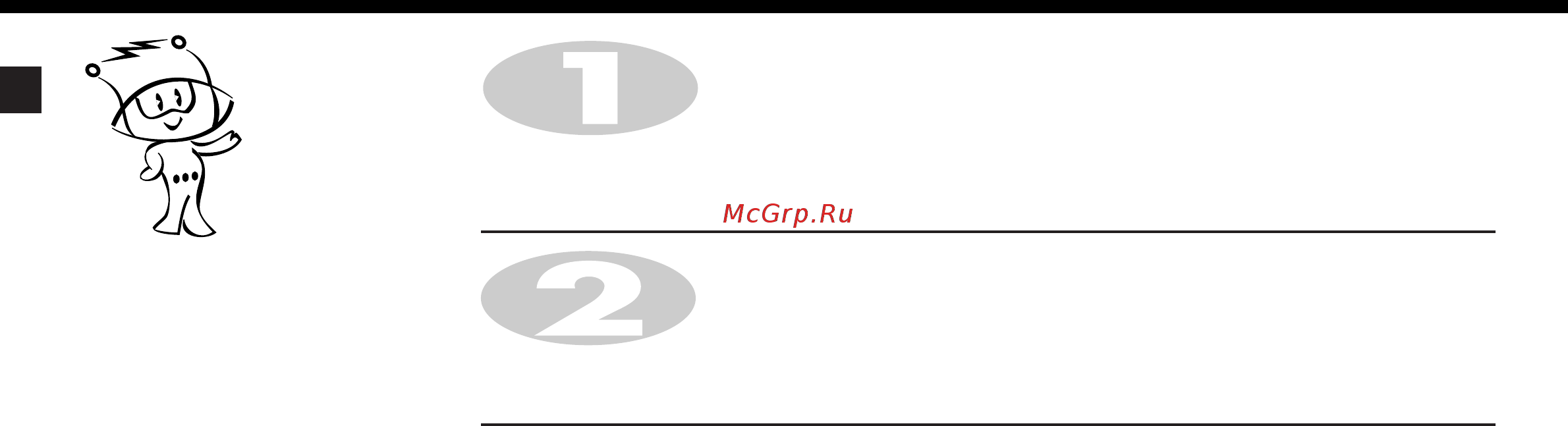 LG MF6587RFS [10/32] Быстрый старт