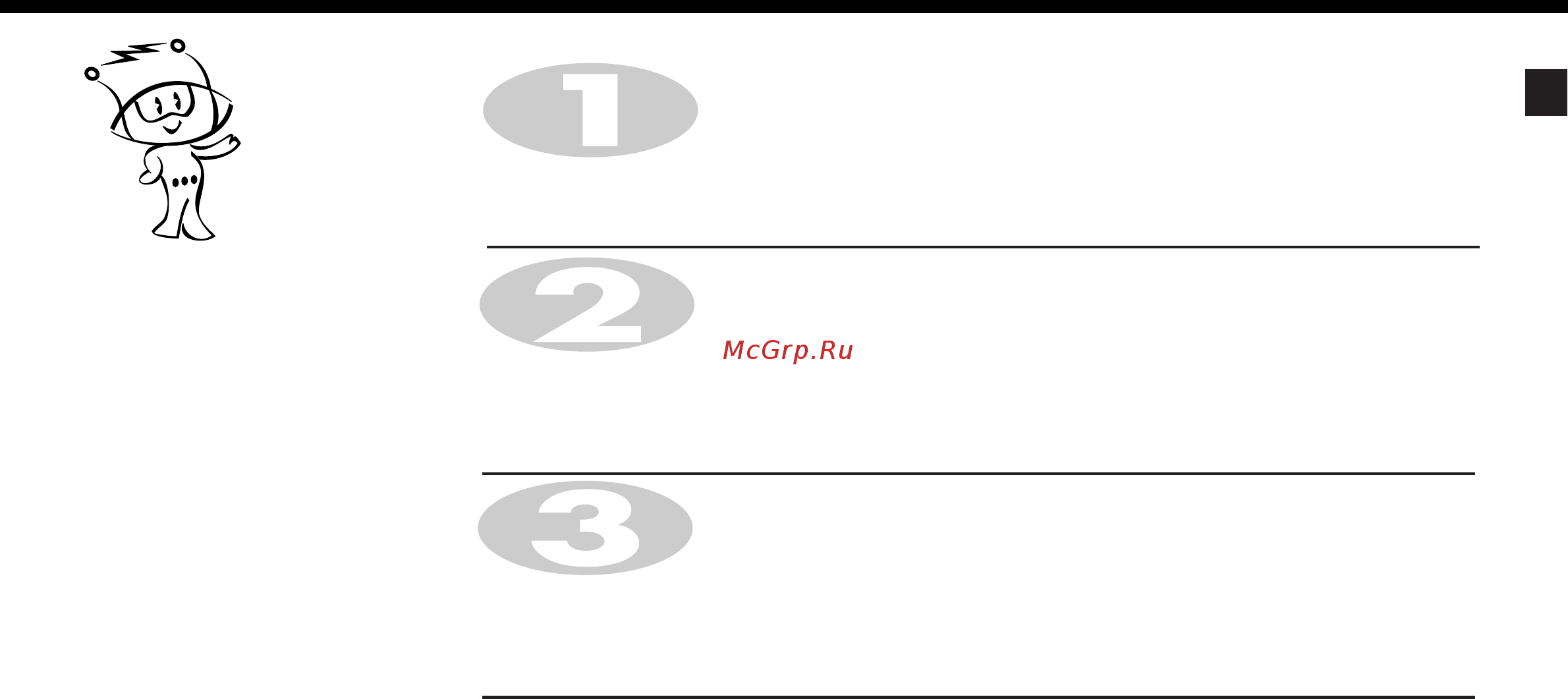 LG MF6588PRFW [11/32] Ручки установки