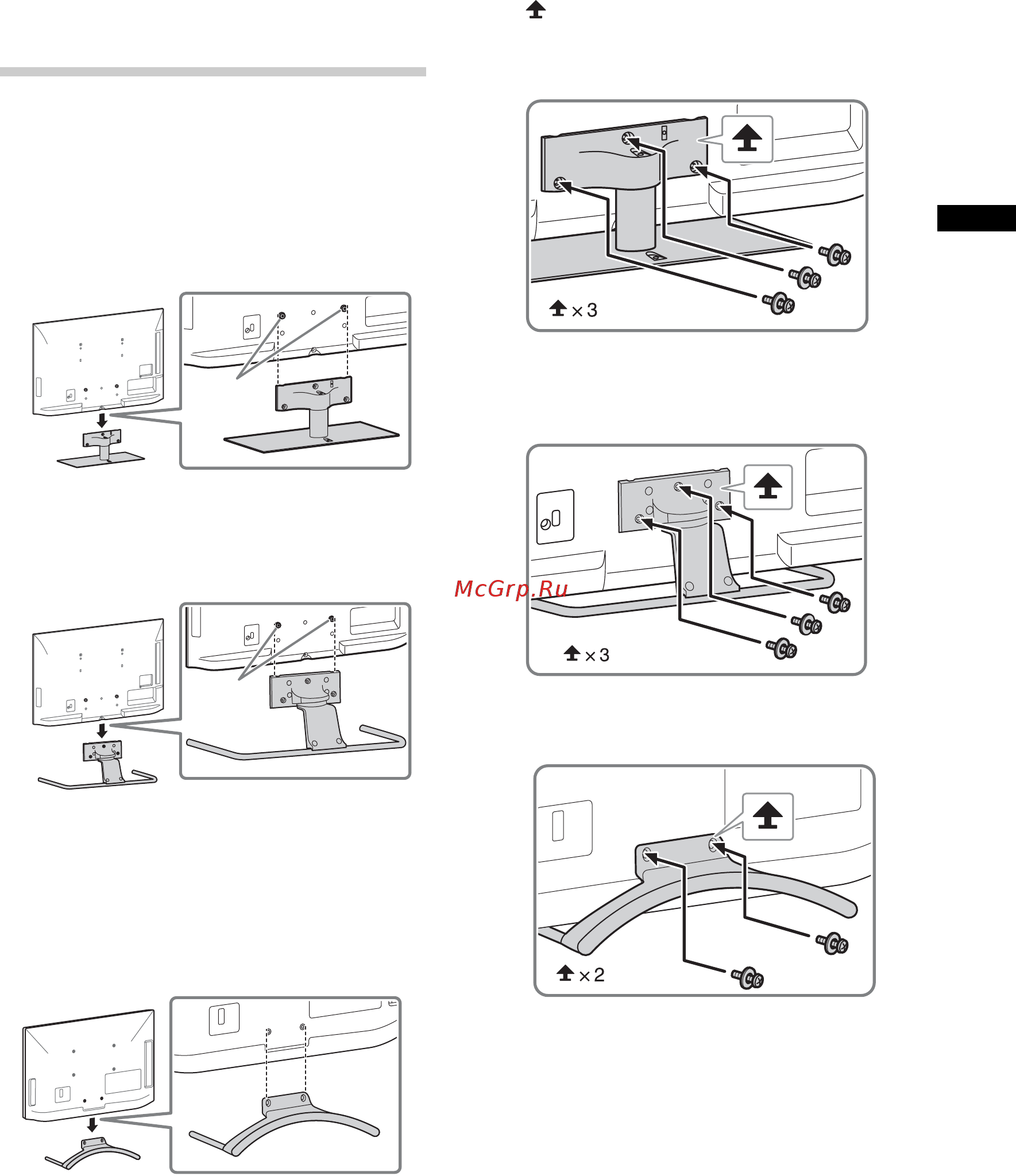 Sony BRAVIA KDL-40EX653 [43/76] Прикріплення настільної підпори